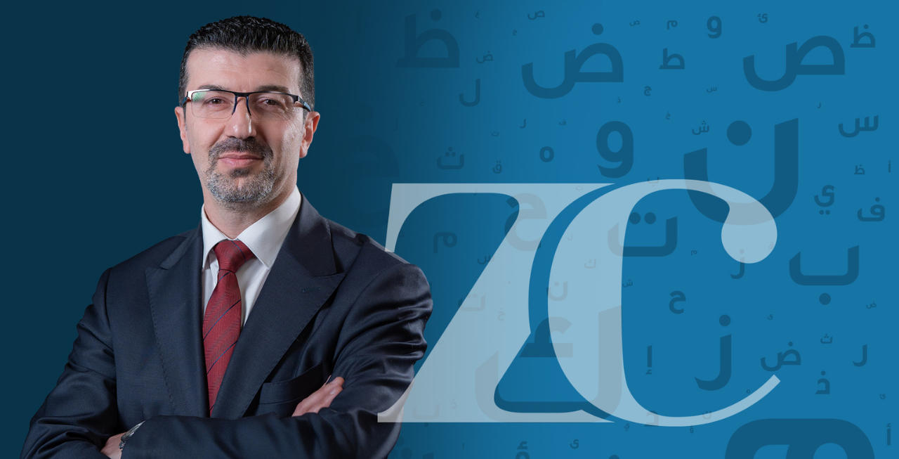 Arabic Language - Grade 12